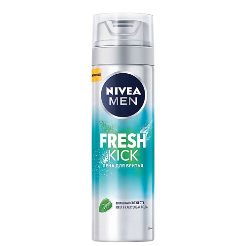 Пена для бритья NIVEA MEN Пена для бритья FRESH KICK гель для бритья nivea fresh kick 200мл