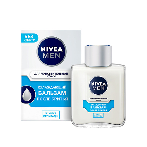 Бальзам после бритья NIVEA MEN Охлаждающий бальзам после бритья для чувствительной кожи средства для бритья nivea бальзам после бритья восстанавливающий для чувствительной кожи