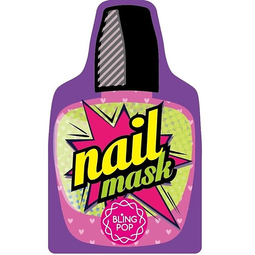 цена Маска для ногтей BLING POP Маска для ногтей с маслом ши Nail Pack