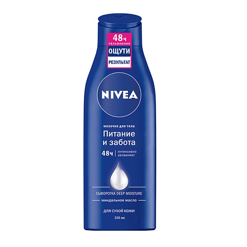 NIVEA Молочко для тела Питание и забота увлажняющее с миндальным маслом для сухой кожи destek мыло с маслом кокоса увлажнение питание очищение для лица тела волос 150 0