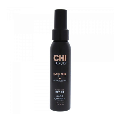 CHI Масло для волос с черным тмином Luxury Black Seed Dry Oil chi масло для волос с черным тмином luxury seed dry oil