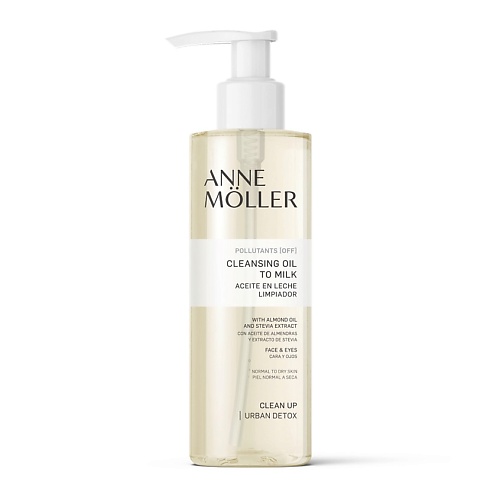 Масло для умывания ANNE MOLLER Масло для умывания Clean Up Cleansing Oil To Milk средства для умывания anne moller гель для умывания очищающий clean up purifying cleansing gel