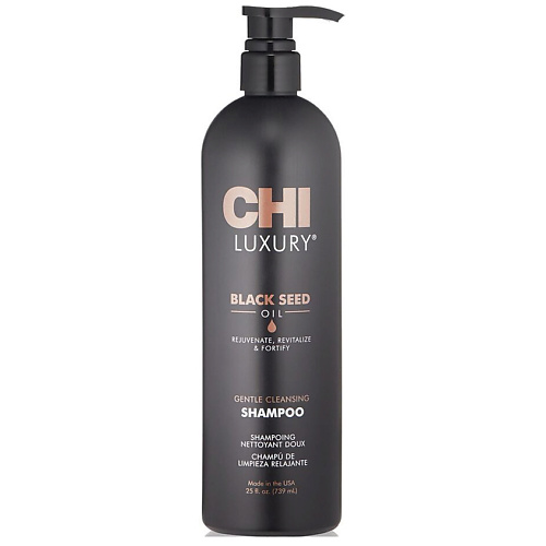 Шампунь для волос CHI Шампунь увлажняющий для мягкого очищения волос Luxury Black Seed Oil Gentle Cleansing Shampoo фотографии