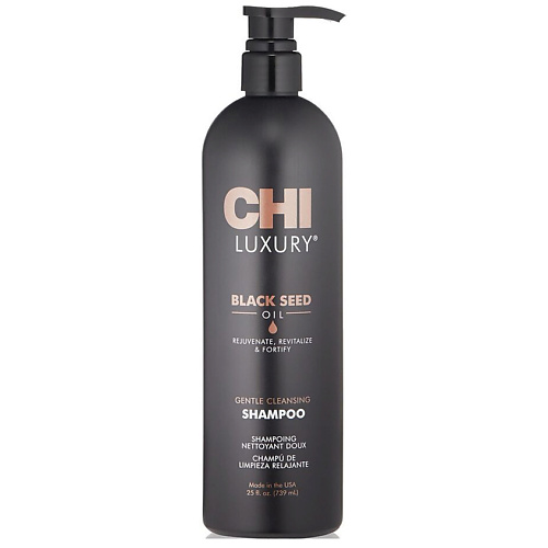 CHI Шампунь увлажняющий для мягкого очищения волос Luxury Black Seed Oil Gentle Cleansing Shampoo