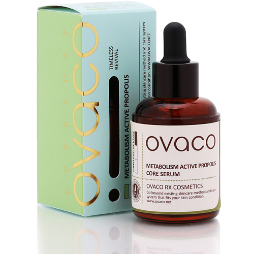 Сыворотка для лица OVACO Сыворотка для лица с прополисом Metabolism Active Propolis Serum
