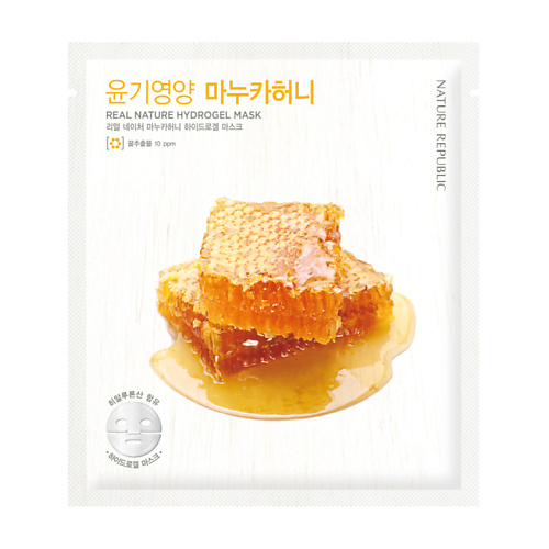 

NATURE REPUBLIC Гидрогелевая маска для лица с экстрактом меда, Гидрогелевая маска для лица с экстрактом меда