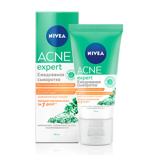 Сыворотка для лица NIVEA Сыворотка для ежедневного ухода ACNE EXPERT гель для лица nivea гель для умывания acne expert
