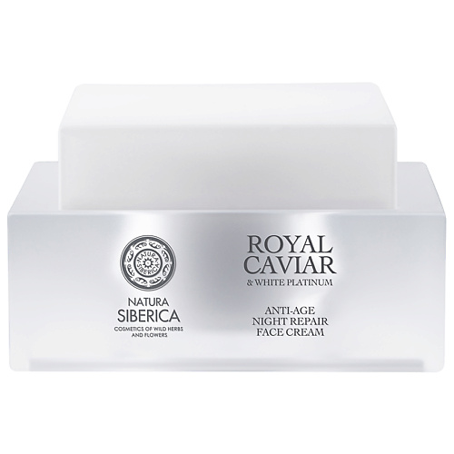 NATURA SIBERICA Крем для лица Интенсивный ночной с пептидами ROYAL CAVIAR anti-age natura siberica крем для лица ночной интенсивный anti age