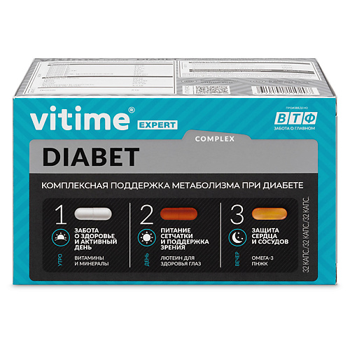 Витамины, антиоксиданты, минералы VITIME Expert Diabet Эксперт Диабет