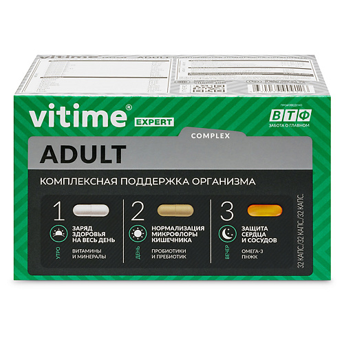 VITIME Expert Adult Эксперт для взрослых vitime classic zn chelate витайм классикc цинк хелат