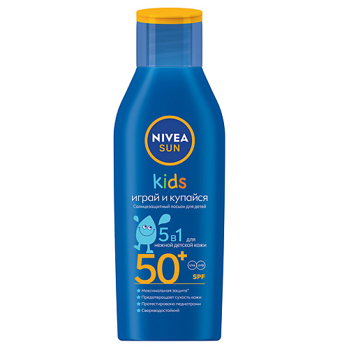 Солнцезащитный лосьон для тела NIVEA SUN Детский солнцезащитный лосьон SPF 50+ лосьон солнцезащитный детский kolastyna spf 30 200 мл