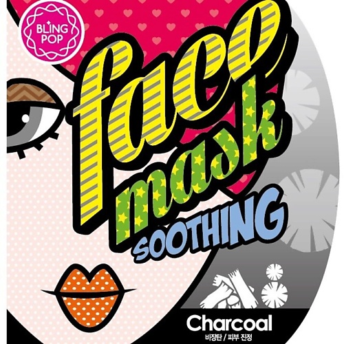 

BLING POP Маска для лица тканевая с бамбуковым углем Soothing, Маска для лица тканевая с бамбуковым углем Soothing