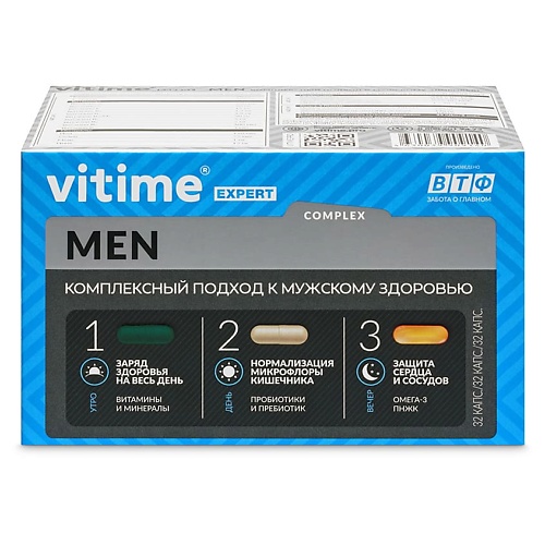 VITIME Expert Men Эксперт для мужчин vitateka витаминно минеральный комплекс vmc для мужчин
