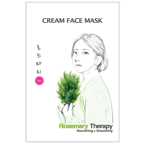 Маска для лица BLING POP Маска для лица с розмарином Cream Face Mask