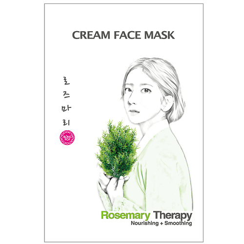 Маска для лица BLING POP Маска для лица с розмарином Cream Face Mask маска для лица invit маска для лица face mask kaolin corn starch sodium pca