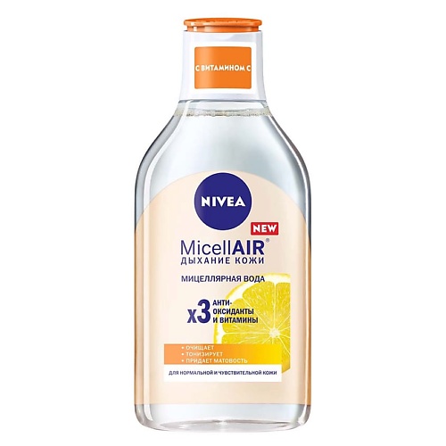 Средства для снятия макияжа NIVEA Мицеллярная вода «MicellAIR Дыхание кожи»