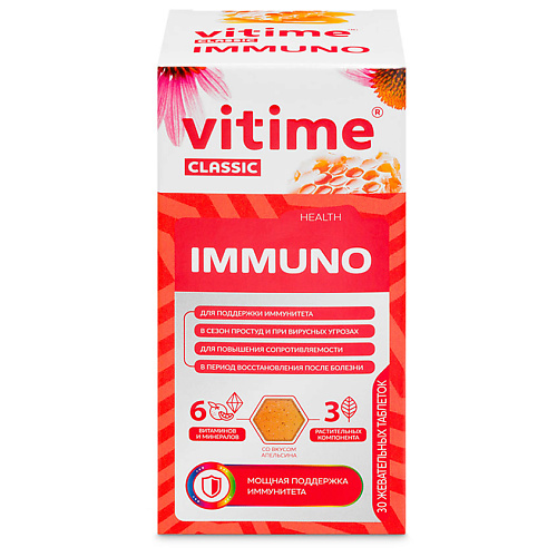 VITIME Classic Immuno Классик Иммуно vitime classic zn chelate витайм классикc цинк хелат