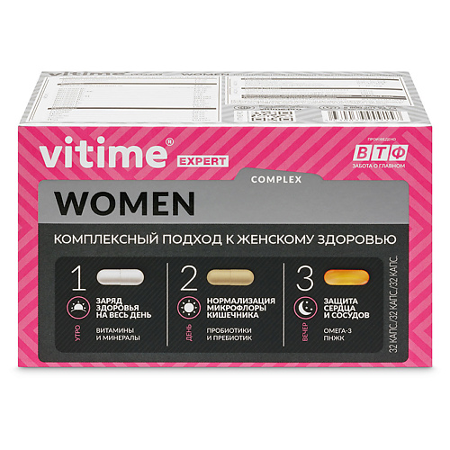 VITIME Expert Women Эксперт для женщин dermoskin шампунь для женщин dermoskin biotin shampoo for women 200