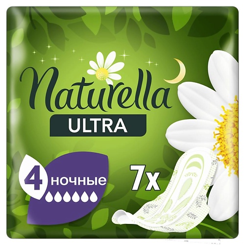 NATURELLA Женские гигиенические ароматизированные прокладки Ultra Night (с ароматом ромашки) Single