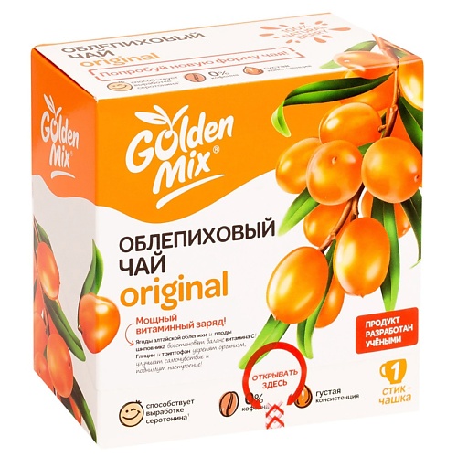 БАДы для улучшения обмена веществ ПРОАПТЕКА Облепиховый чай Golden Mix Original