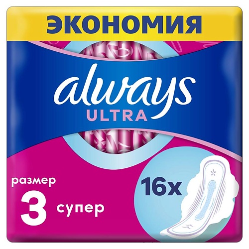 ALWAYS Женские гигиенические прокладки с крылышками Ultra Супер размер 3 always ultra женские гигиенические прокладки ароматизированные night single