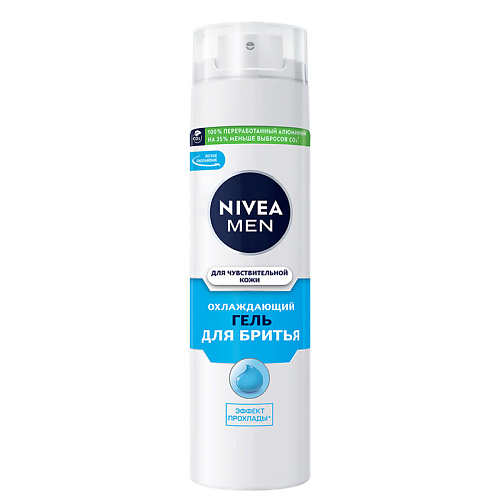 Гель для бритья NIVEA MEN Охлаждающий гель для бритья для чувствительной кожи nivea гель для бритья nivea men для чувствительной кожи успокаивающий 200 мл