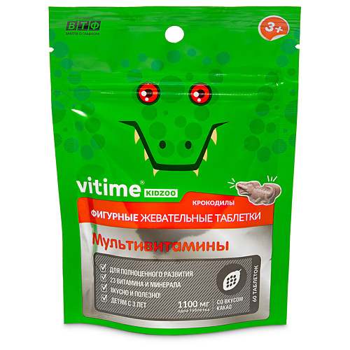 VITIME KidZoo Кидзу Мультивитамины vitime kidzoo кидзу витамин д3