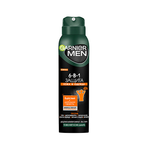 GARNIER Дезодорант-антиперспирант спрей для тела мужской Men 6-в-1 защита 48ч majix дезодорант спрей мужской tactile 150