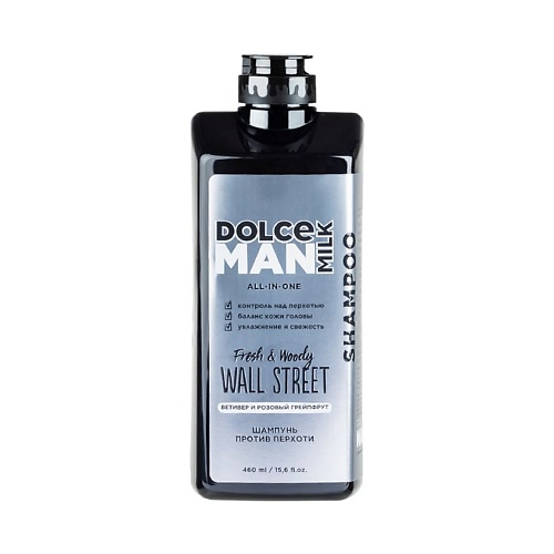 DOLCE MILK Шампунь против перхоти «УОЛЛ СТРИТ / WALL STREET» MAN dolce milk шампунь против перхоти уолл стрит wall street man