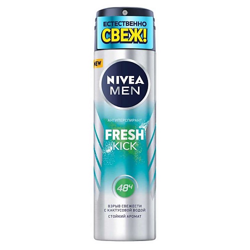 Дезодорант-спрей NIVEA MEN Дезодорант-антиперспирант спрей FRESH KICK дезодорант антиперспирант шариковый nivea men fresh kick эффект свежести 50 мл 2 шт