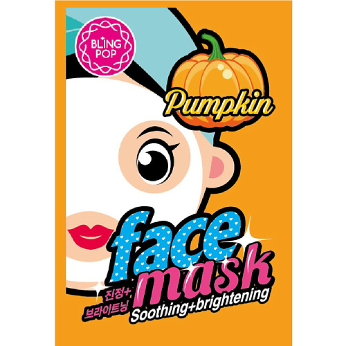 BLING POP Маска для лица тканевая успокаивающая и придающая сияние с тыквой Face Mask