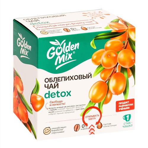 БАДы для улучшения обмена веществ ПРОАПТЕКА Облепиховый чай Golden Mix Detox