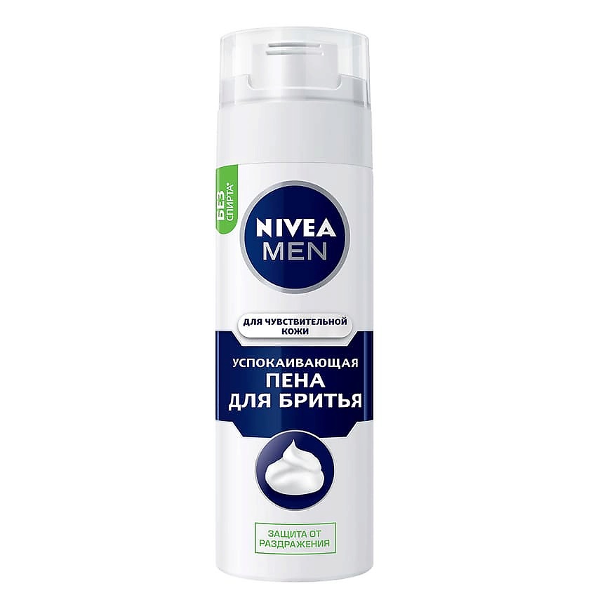 NIVEA MEN Успокаивающая пена для бритья для чувствительной кожи купить ...