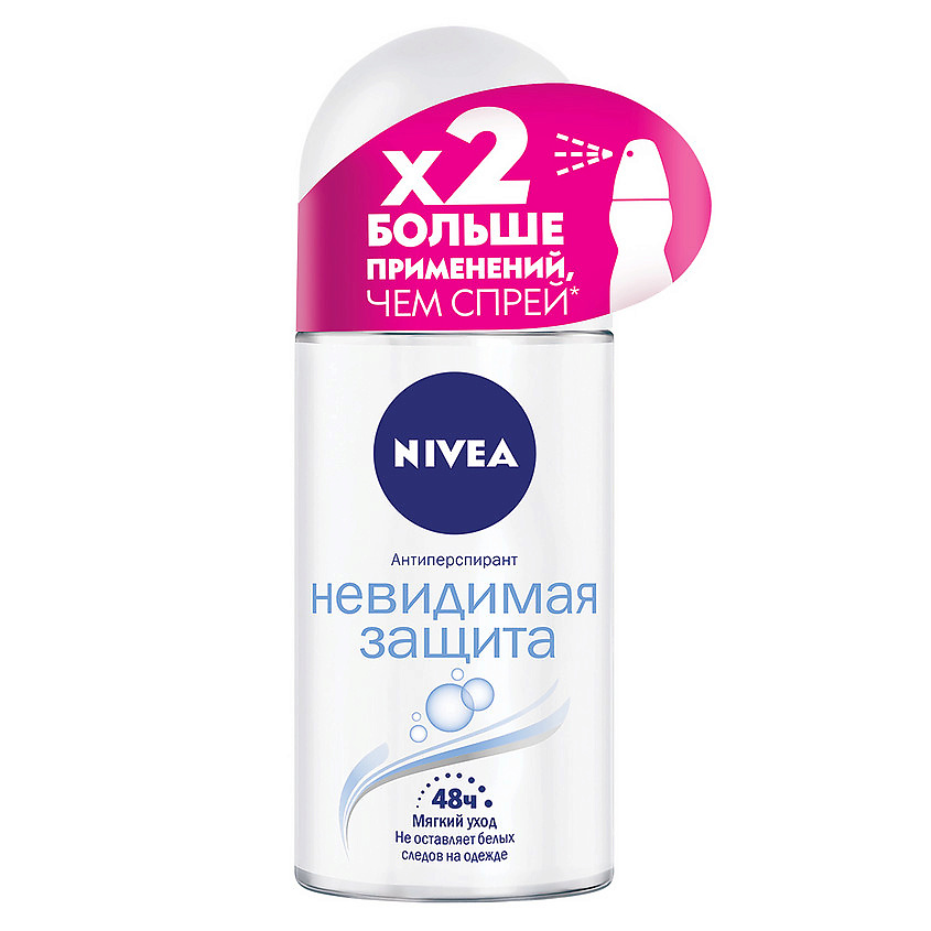 NIVEA Дезодорант-антиперспирант шариковый "Невидимая защита" купить по ...