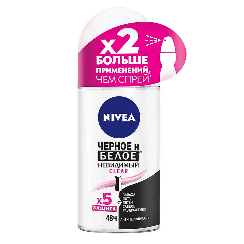 NIVEA Дезодорант-антиперспирант шариковый "Черное и Белое" Невидимый ...