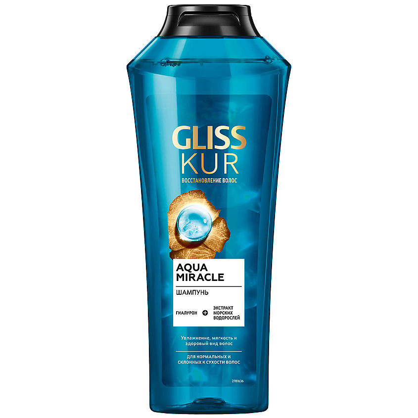 Шампуни GLISS KUR Шампунь для волос Aqua Miracle – купить в интернет ...