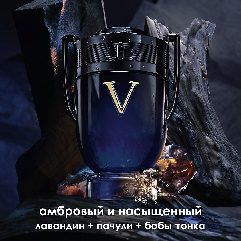 Victory elixir. Invictus victory elixir. инвиктус виктори эликсир парфюм. инвиктус victory elixir отзывы.