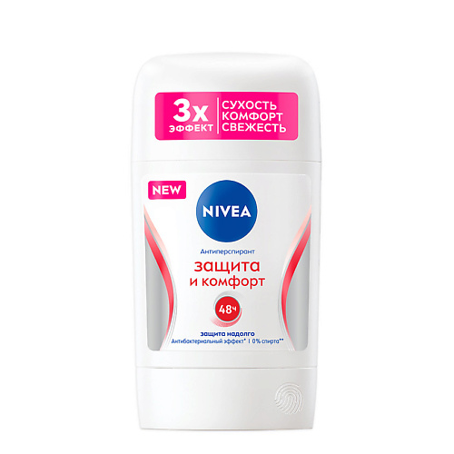 Дезодорант-стик NIVEA Дезодорант-антиперспирант стик Защита и комфорт дезодоранты nivea дезодорант антиперспирант двойной эффект стик