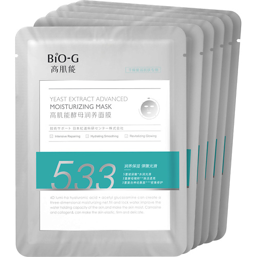 BIO-G Питательная тканевая маска с экстрактом дрожжей Yeast Extract Advanced Moisturizing Mask round lab питательная тканевая маска с чёрной соей soybean nourishing sheet mask 270 0
