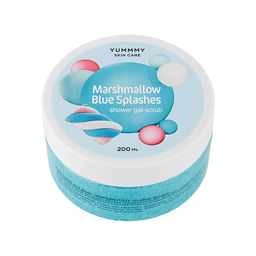 YUMMMY Гель-скраб для душа Marshmallow Blue Splashes deco набор спонжей для макияжа marshmallow