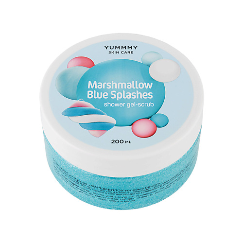 цена Скраб для тела YUMMMY Гель-скраб для душа Marshmallow Blue Splashes