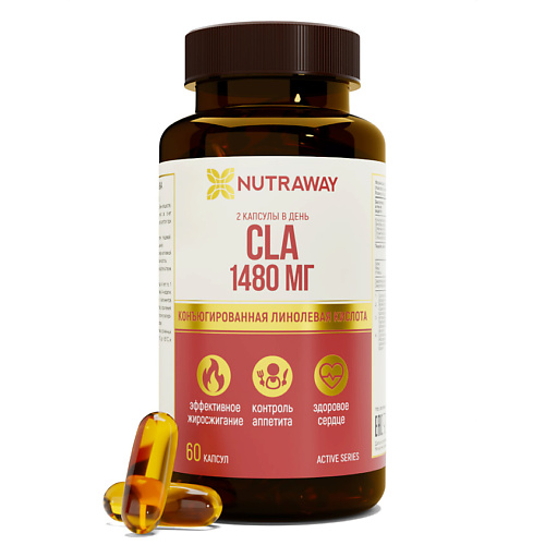 

NUTRAWAY Цла, Цла