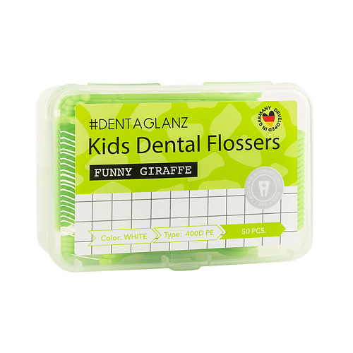 #DENTAGLANZ Флоссеры для детей Dental flossers Funny Giraffe beiber зубная нить с зубочисткой 2в1 флоссеры 150