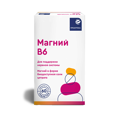 Таблетка ПРОАПТЕКА Магний В6