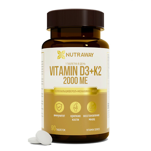 NUTRAWAY Витамин D3 + K2 2000 в таблетках nutraway витамин d3 k2 2000