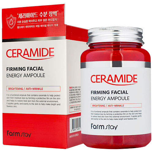 FARMSTAY Сыворотка для лица ампульная многофункциональная с керамидами Ceramide Firming Facial Energy Ampoule