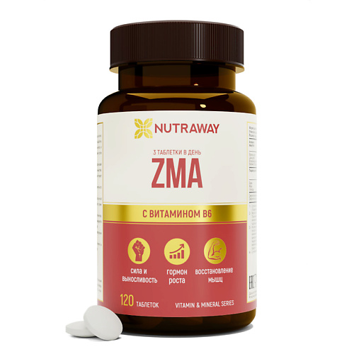 

NUTRAWAY Зма в таблетках, Зма в таблетках