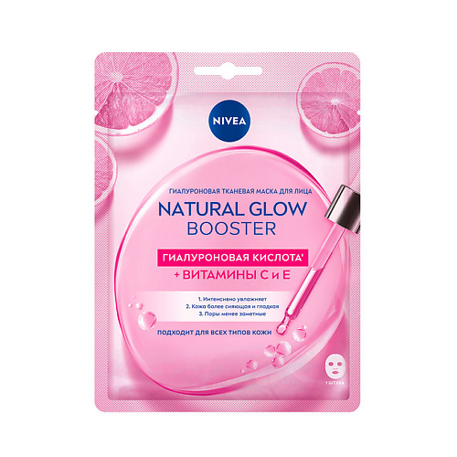 Маска для лица NIVEA Гиалуроновая тканевая маска для лица Natural Glow Booster цена и фото