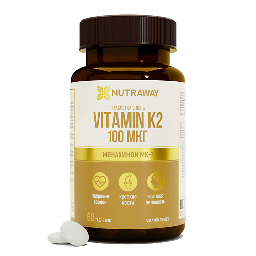 Витамины, антиоксиданты, минералы NUTRAWAY Витамин К2