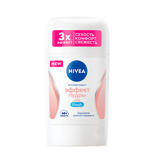 Дезодорант-стик NIVEA Дезодорант-антиперспирант стик Эффект Пудры Fresh антиперспирант шариковый nivea fresh эффект пудры 50 мл 3 шт